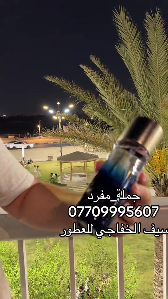هوك بلو من عساف الاصلي #سيف_الخفاجي_للعطور_***********_*********** #fyp #عطورات_فاخرة 
