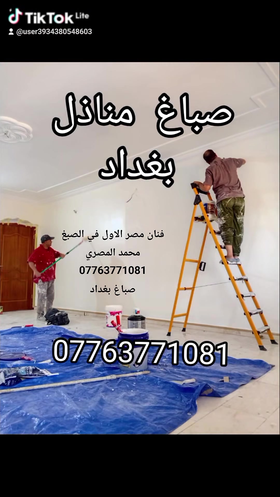 كادر مصري درجه اولي
***********

