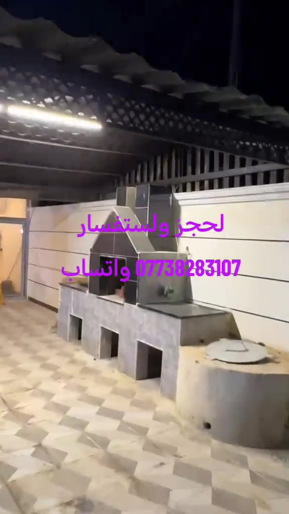 مزارع البعيثه الاجار الايومي بنسب السعار *********** فقط واتساب
الاتصال ***********
