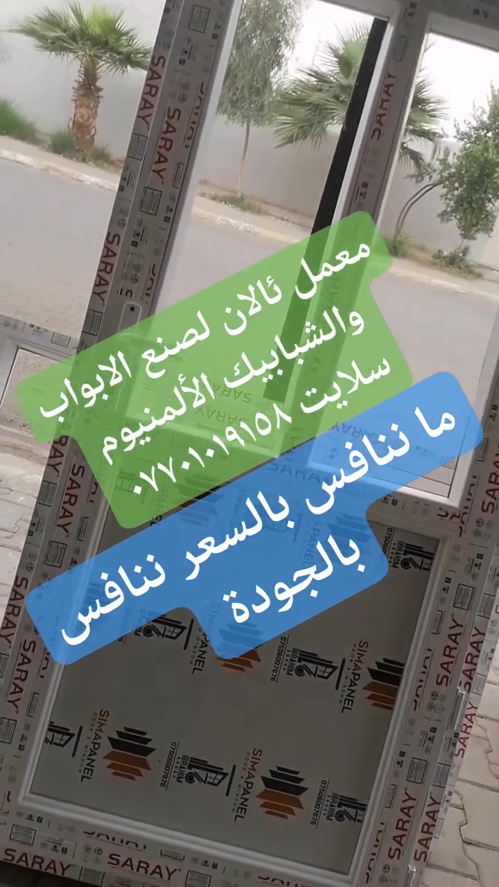 خدمات بناء • مقاول • لا تفاصيل