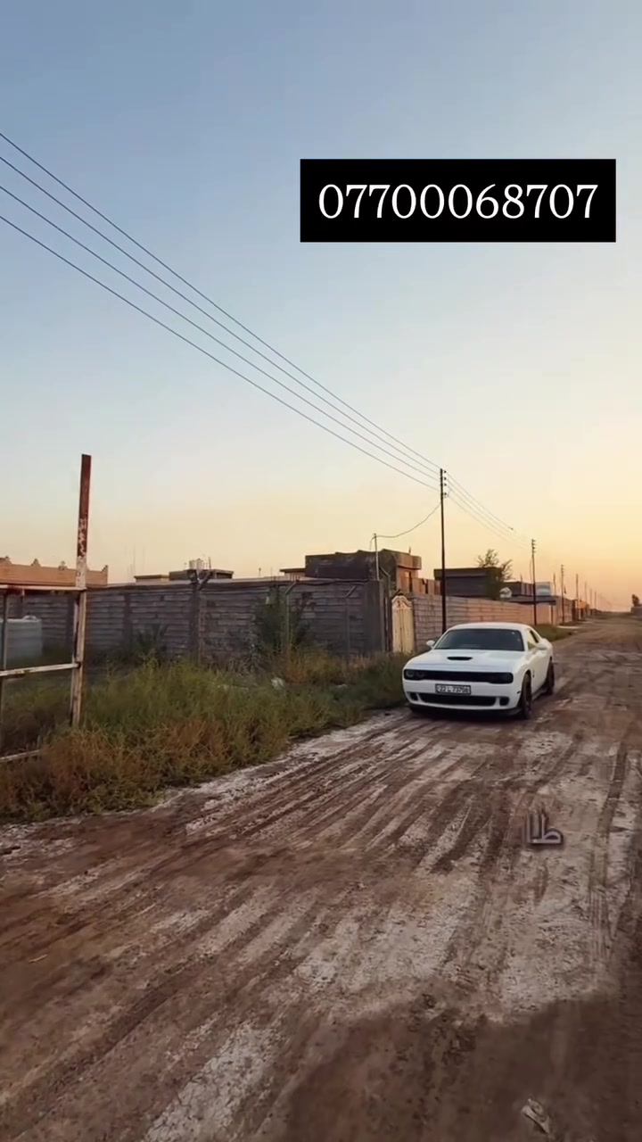 دونم سند ٢٥ طابو صرف زراعي للبيع فقط 💥
💥 لمعرفه السعر اتصل ع الرقم ⚡️*********** ⚡️

📍بغداد _ الحسينيه _ شارع المرور _  بضهر معمل الغاز منطقه ( القمانيات) 

يتوفر ( كهرباء + ماء ) 

الواجهه ٢٦ ونص والنزال ٩٠ متر
