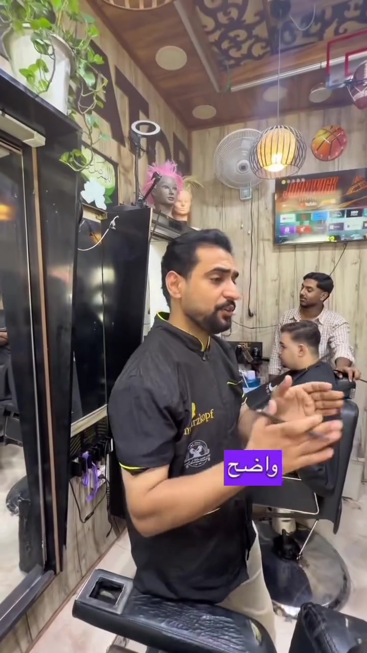 حلاقة رجالية • تدريب عملي • البصرة الجزائر