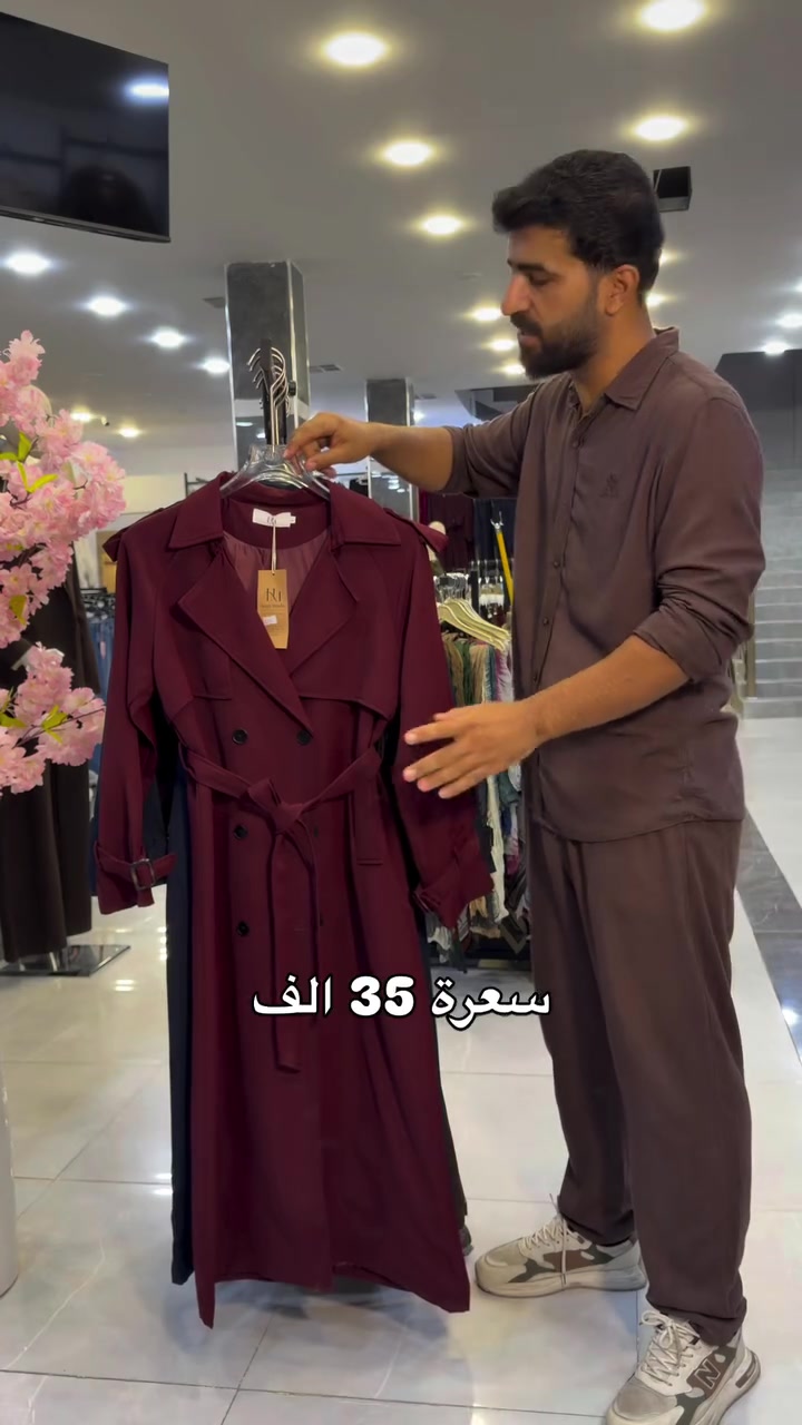 ملابس • سعر بالصورة