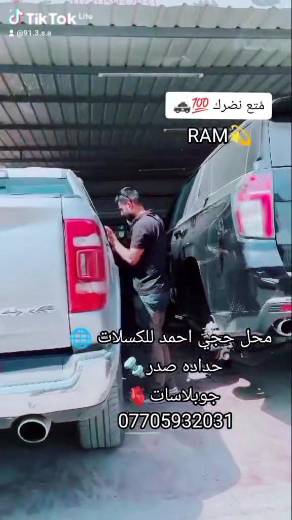 كسره • عطش