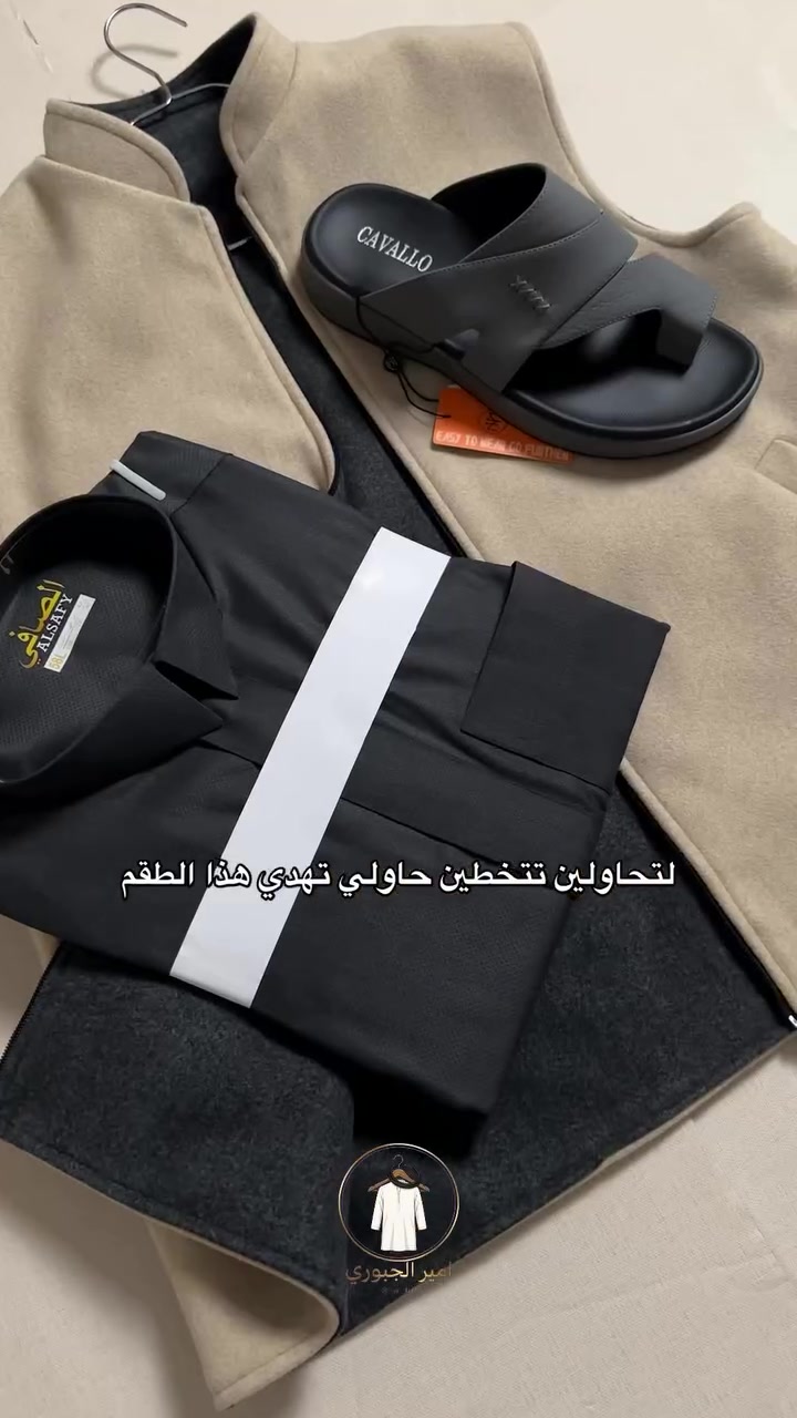 دشداشة • ليلك • شحاطة