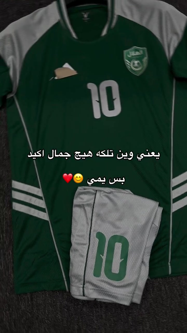 طباعه حسب الطلب 

توصيل لجميع المحافظات 

للاستفسار والتواصل على الرقم ***********واتساب
