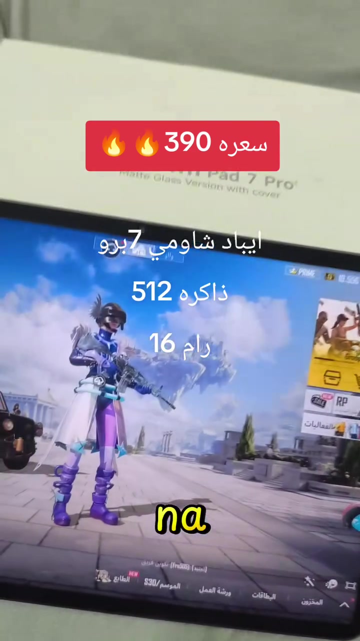 سعره 350
رقم موبايل
***********
