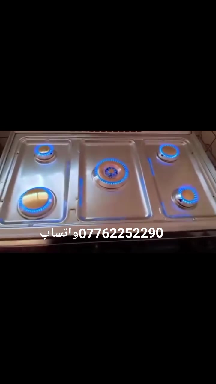 صيانة طباخات غاز • تصليح • موقعي