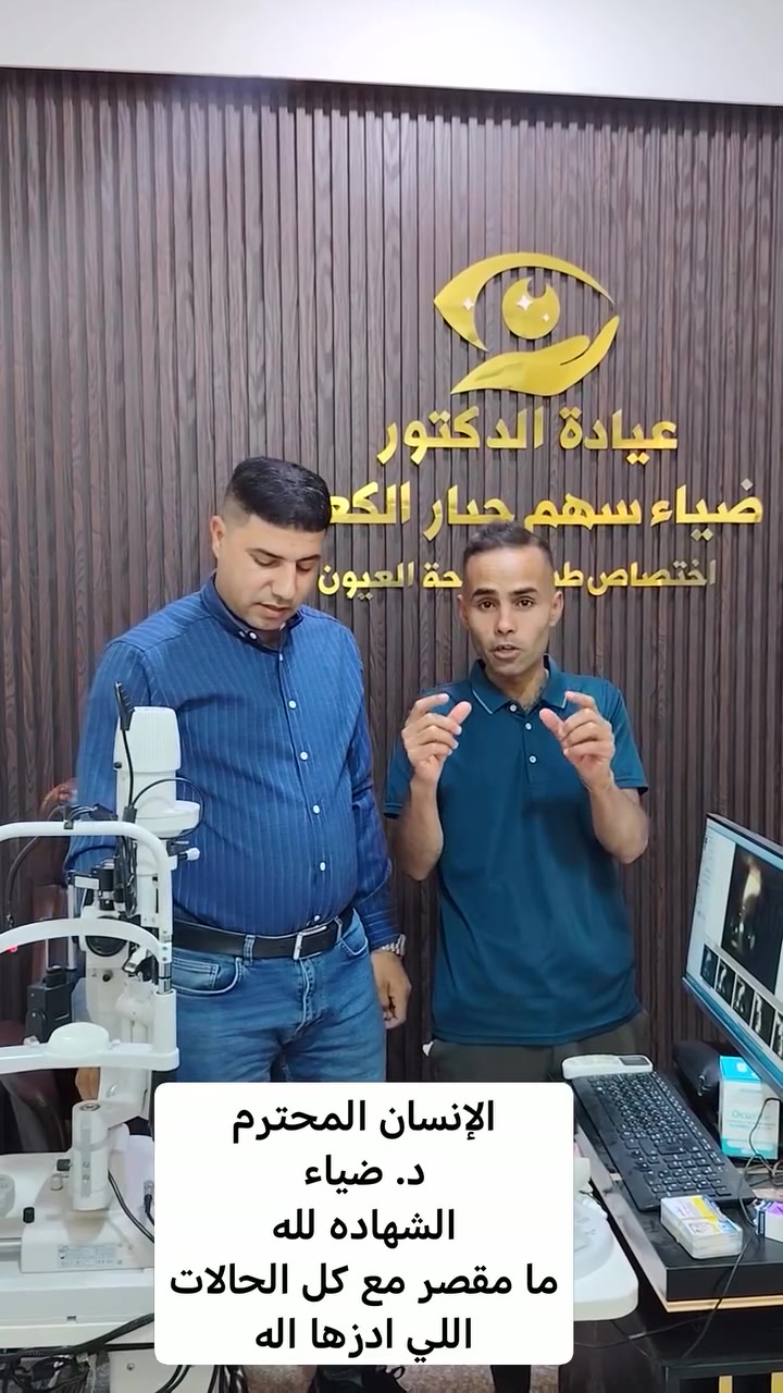 متواجد اليوم • طوال الأيام • عفك