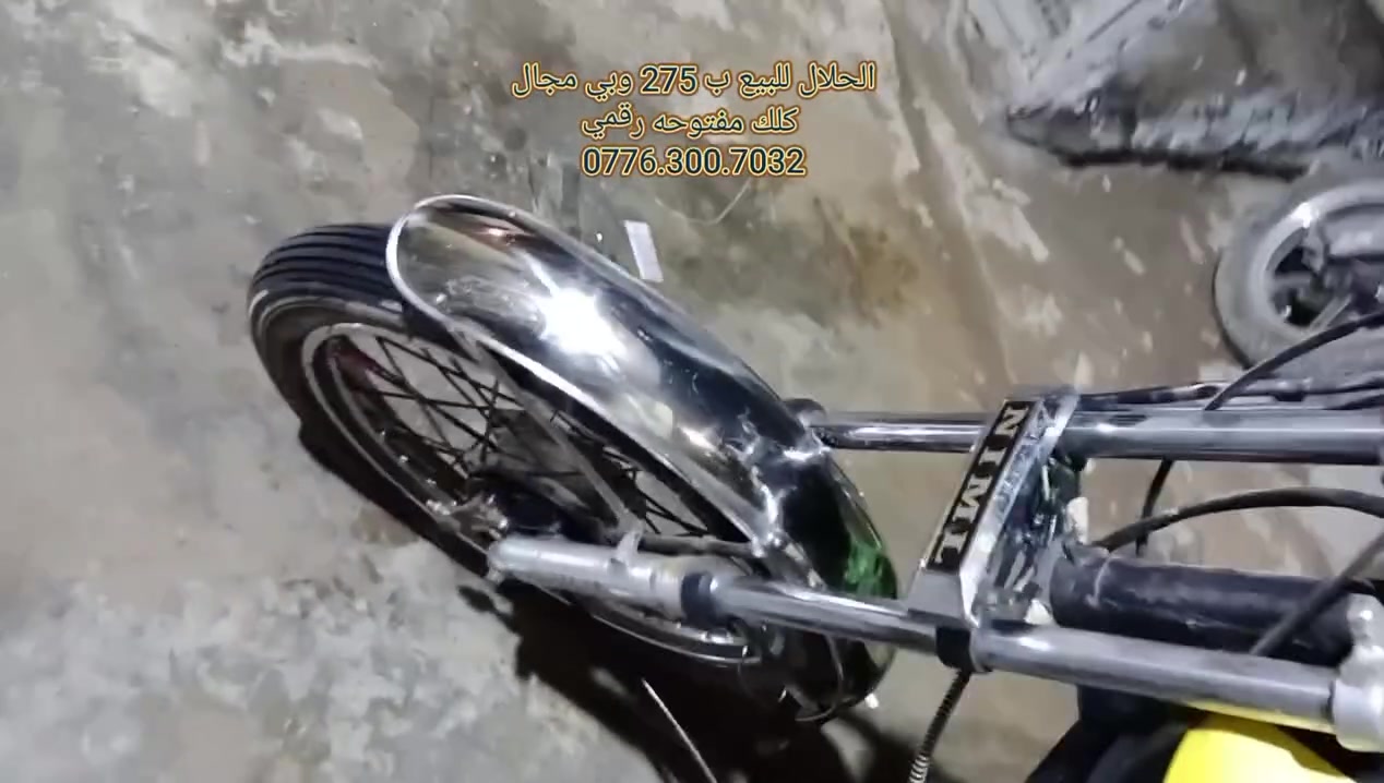 دراجه اربعه كلك محركها مفتوح رايدها ب 275 وبيها مجال مكاني كربلاء الحسينيه يم البارون 
رقمي ***********
