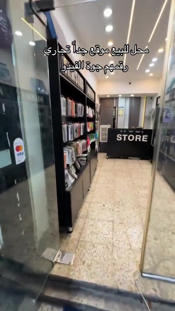 التفاصيل داخل الفديو 
للاستفسار الاتصال على 
***********
