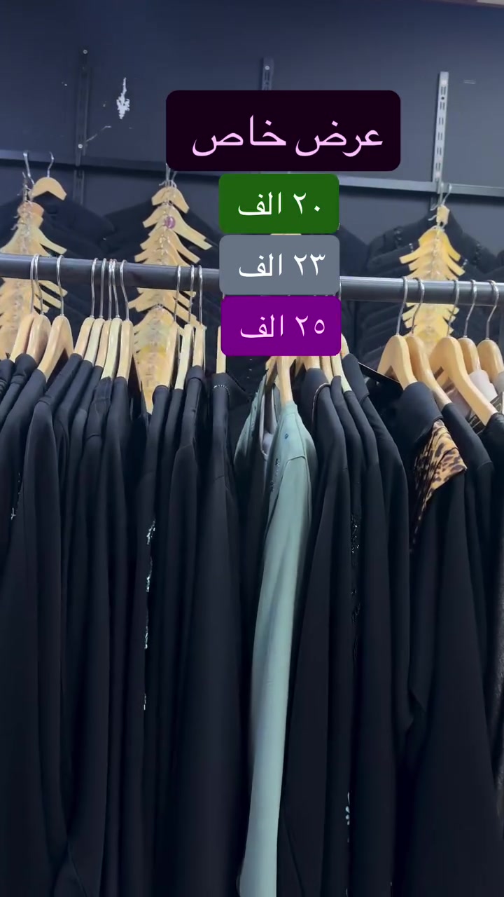 عبايات • فخامة • سامراء