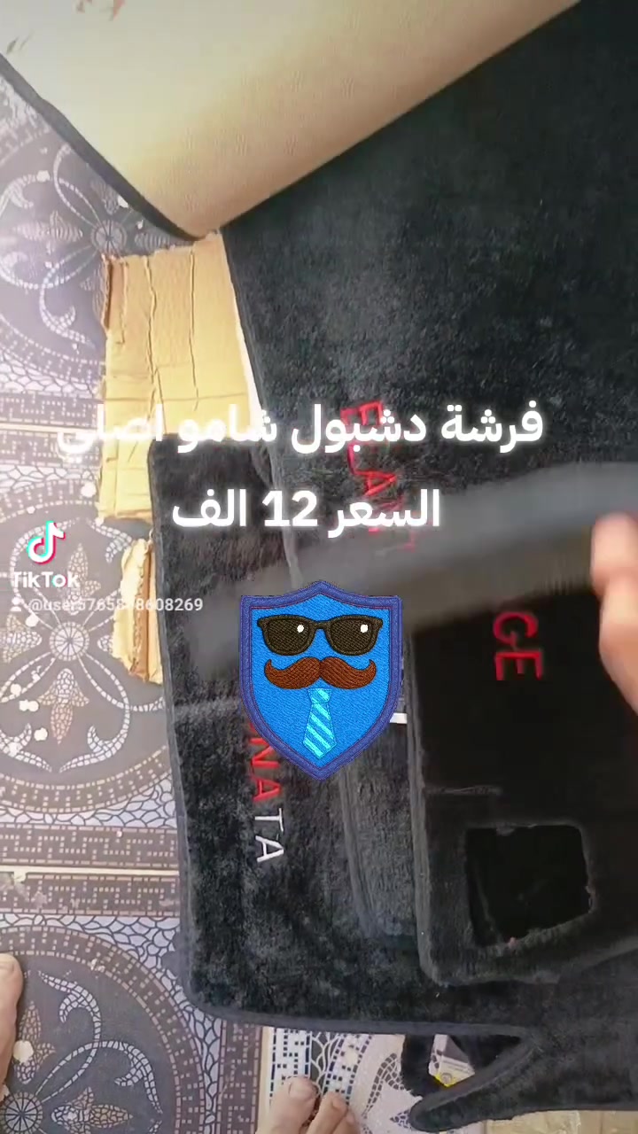 السعر 12 الف 🥊
فرشة دشبول شامو اصلي ✔️
بلد .شارع طير السلام ⛲ 
قرب كلية الحضارة 👀 

***********  📞

اذا اعجبك السعر ،اضغط إعجاب وشاركه مع اصدقائك
