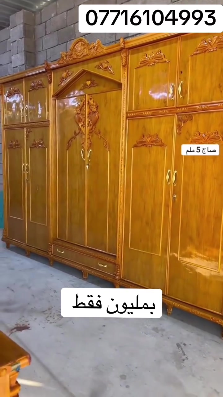 غرفه مستخدمه نظافتها ٩٠٪؜ السعر مليون فقط واتساب ***********
