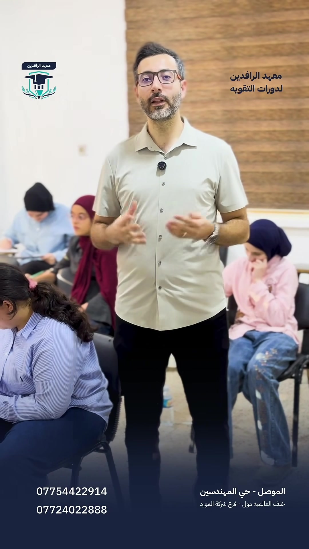 الثالث المتوسط • دورة صيفية • امتحان نصفي شامل