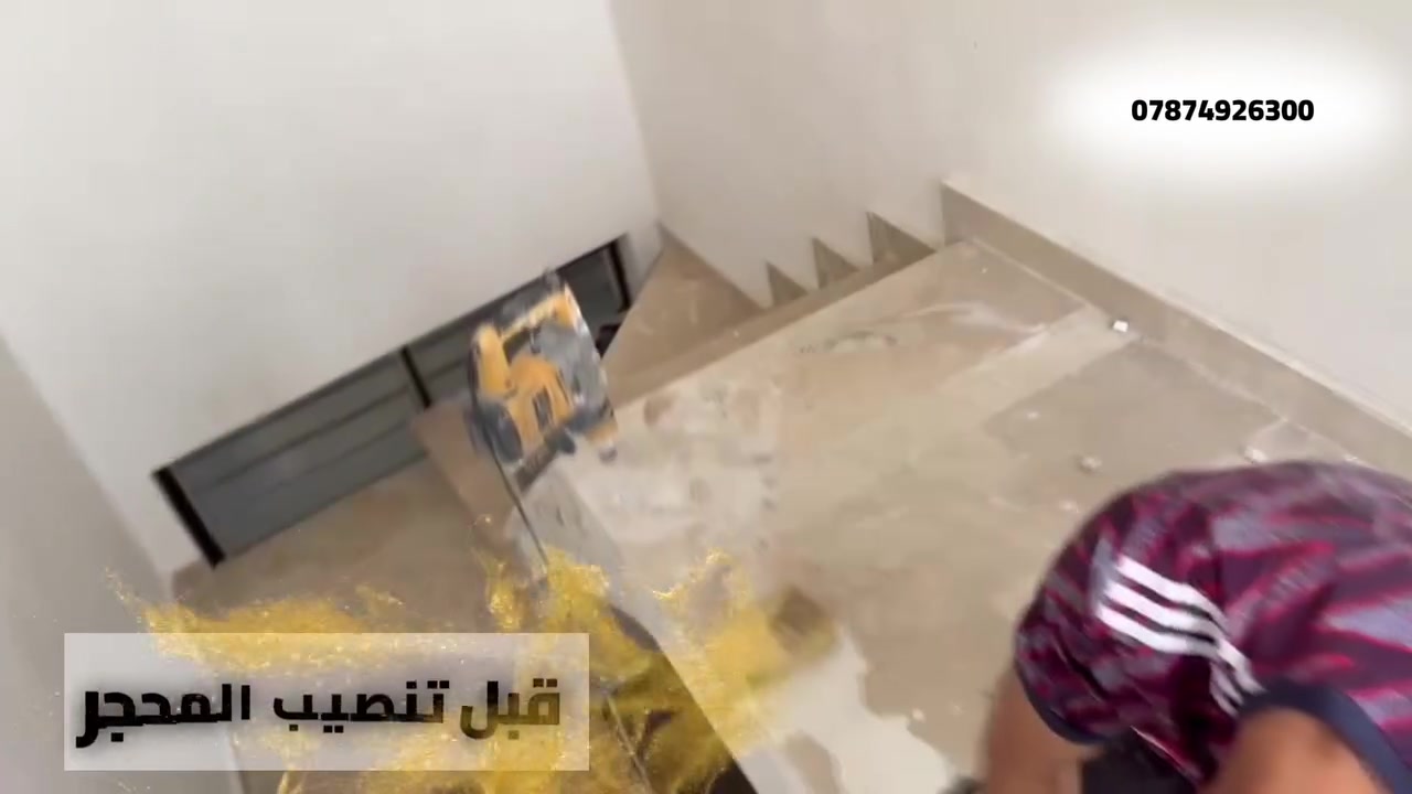 تم انجاز محجر درج كلاسك مغلون في منطقة الكريعات ***********
