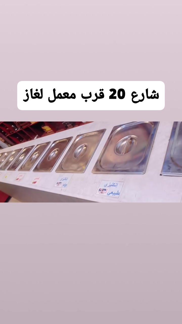 ​🐉 مكتب تنين للنراكيل والفيبات
💨 أفضل أنواع النراكيل، الفيبات والمعسل (طبيعي & VIP)
🏺 فناجين، شيش، وبكار وكافة المستلزمات
🛵 توصيل مجاني
📍 الرئاسة - شارع 20 قرب معمل 
📲 للطلب والتواصل (واتساب / اتصال):
👇 ***********
