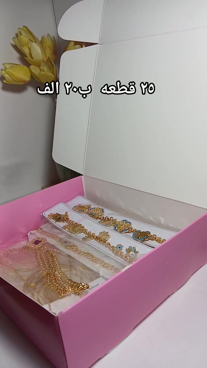 سلام عليكم 
طبعا تصويرنا الخاص 
متوفر كارتون ٢٥ قطعه ب٢٠ ألف
متوفر كارتون ٥٠ قطعه ب٤٠ ألف
كارتون ١٠٠ قطعه ب٨٠ ألف
كارتون ٤٠٠ قطعه ب٣٥٠ ألف واصل باب البيت
للحجز واتساب ***********
