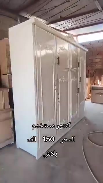 خزائن • مطبخ • واتس