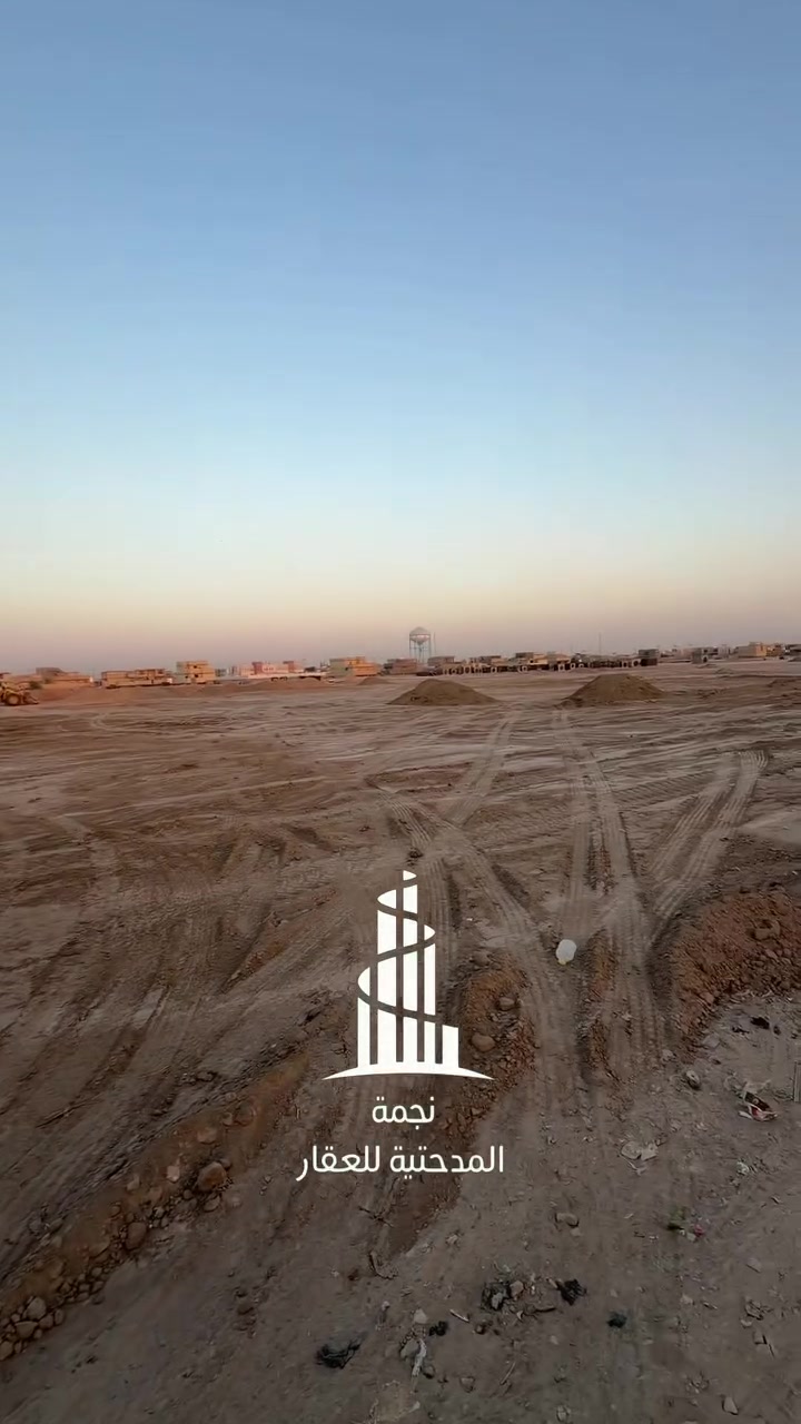 🛑🛑🛑 للبيع 
قطعة ارض طابو زراعي س25
المساحة 300متر حي بابل خلف مجمع حسين السعبري الجديد
السعر مناسب  
شاهد الفيديو لمعرفة باقي التفاصيل 
.
.
.
.

 للتصوير والإعلان عن عقارك تواصل معنا على الرقم:
حسين الجزائري  (***********)

.
.
.
.
للتواصل :
زورونا في مكتب نجمة المدحتية للعقار 
بابل ـ الحمزة الغربي 
فلكة الساعة مقابل مطعم أبو وليد 
أو الإتصال على :
*********** محمد النجار 
  *********** حسام مكاوي 

.
.
"نجمة المدحتية" بوابتك الرصينة نحو عالم الأستثمارات العقارية 
#اكسبلور 
#عقارات
#استثمارات_عقارية
