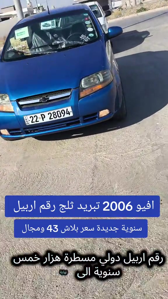 #***********  *********** #عراق #العراق🇮🇶 #العراق #بازار-واحد-عراق
