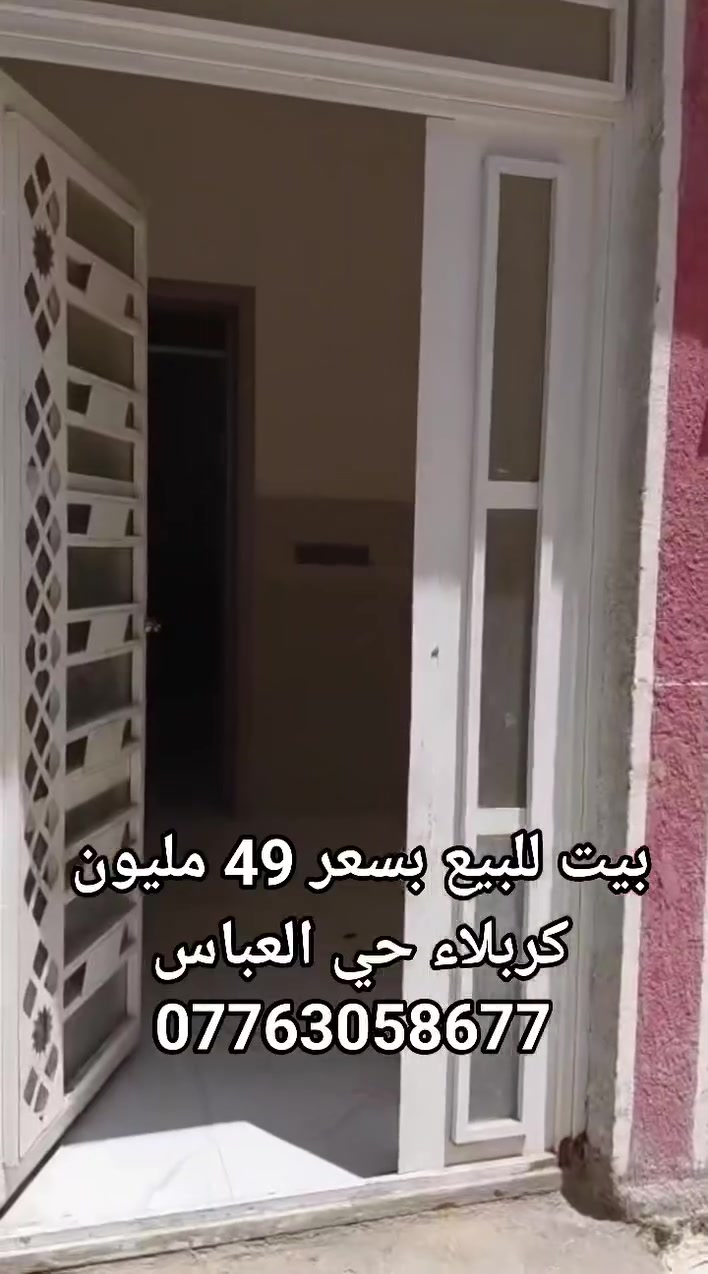 حي العباس الحولي • ٤٠م • طابو زراعي