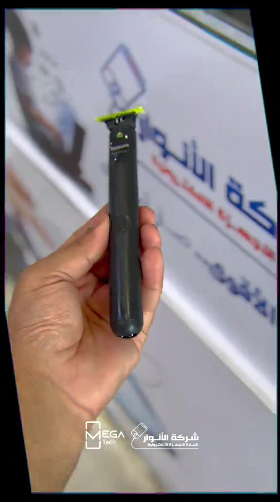 للحلاقة والعناية الشخصية بكل امان وسلاسة مع مكينة حلاقة PHILIPS الهولندية  وبسعر جداً مميز 🔥 تابعوا الفيديو لمعرفة المواصفات والسعر. دخلوا على الستوري حتى تشوفون العروض الرهيبة المتوفرة🚀🔥 الفرع الأول”شركة الانوار”: البصرة-المعقل-مقابل مستشفى الموانئ للتواصل مع مبيعات شركة الانوار:*********** للتواصل مع قسم الاكسسوارت: *********** للتواصل مع قسم الصيانة :*********** عنوان الفرع الثاني “ميگاتك” : البصرة-مدينة الأمل السكنية-الزون السادس للتواصل مع مبيعات ميگاتك:*********** للتواصل مع قسم الصيانة: *********** #philips #مكائن_حلاقة #عناية_شخصية 
