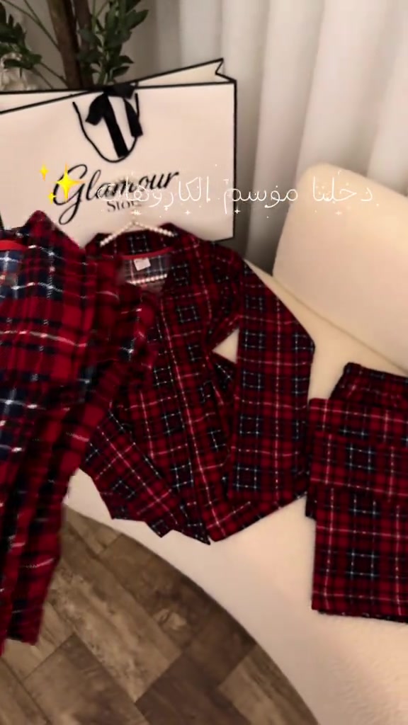 موسم الكاروهات • بهاري • ملابس