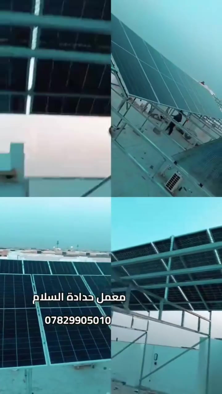حدادة السلام • هياكل شمسية • ٤٠ لوح