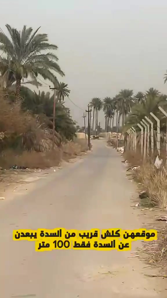 الدورة • أرض • ٥٠٠٠م
