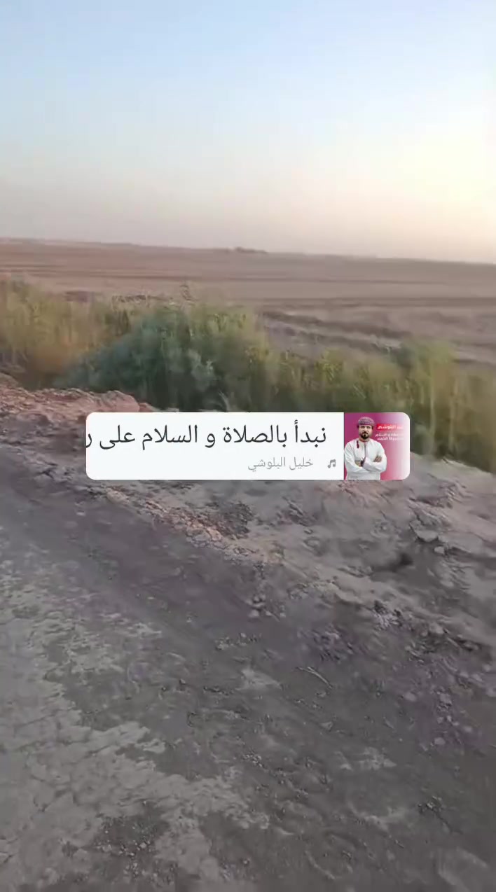 دونم • غرب الصومعة • شارع تبليط