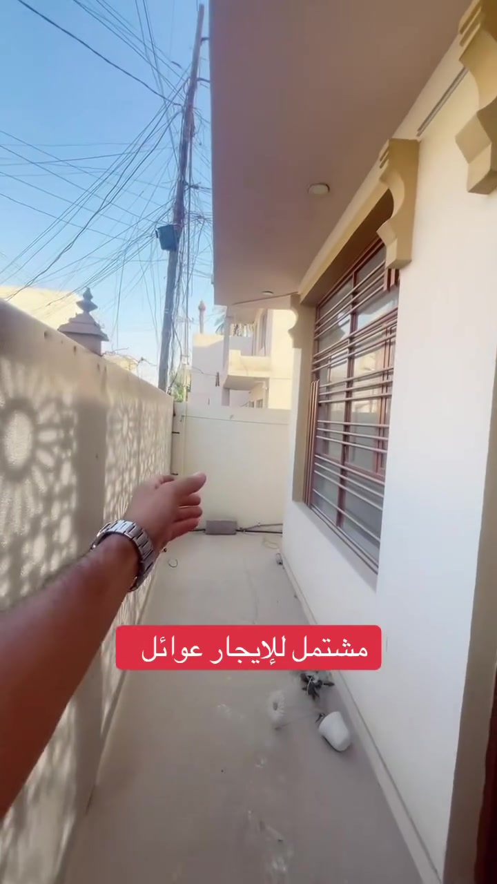 عوائل فقط 
شقة طابق أرضي للإيجار - الدورة / زراعي أبو طيارة
الموقع: شارع ليمونه - المربع الاخير
تتكون من:
• غرفتين نوم
• استقبال
• مطبخ
• خدمات
• مدخلين مستقلين
مة للتواصل والاستسار: *********** ائل
نستقبل كافة العروض للبيع والإيجار
#الدورة #أبو_طيارة #عقارات_الدورة
#عقارات_سكاي #عقارات_بغداد
