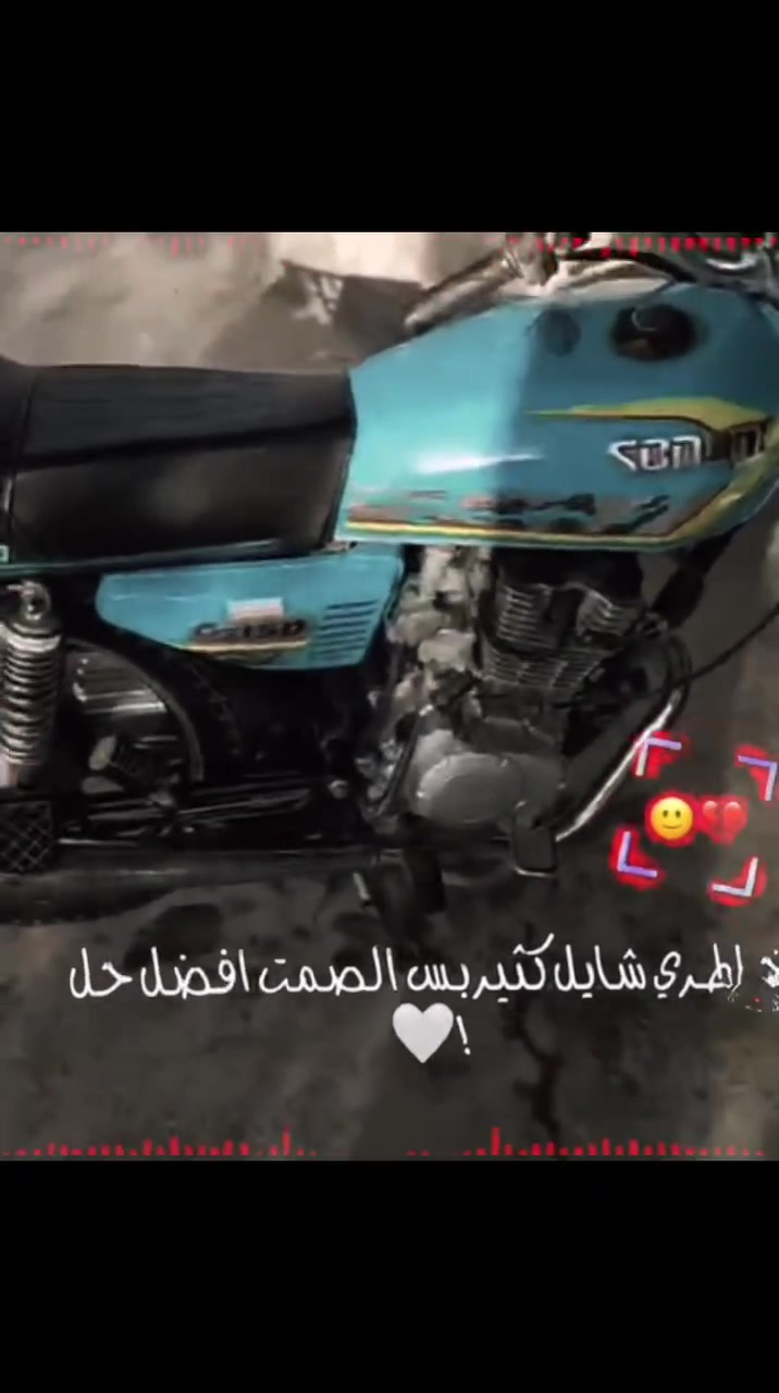 سافان • ٢٠٢٣ • معدل