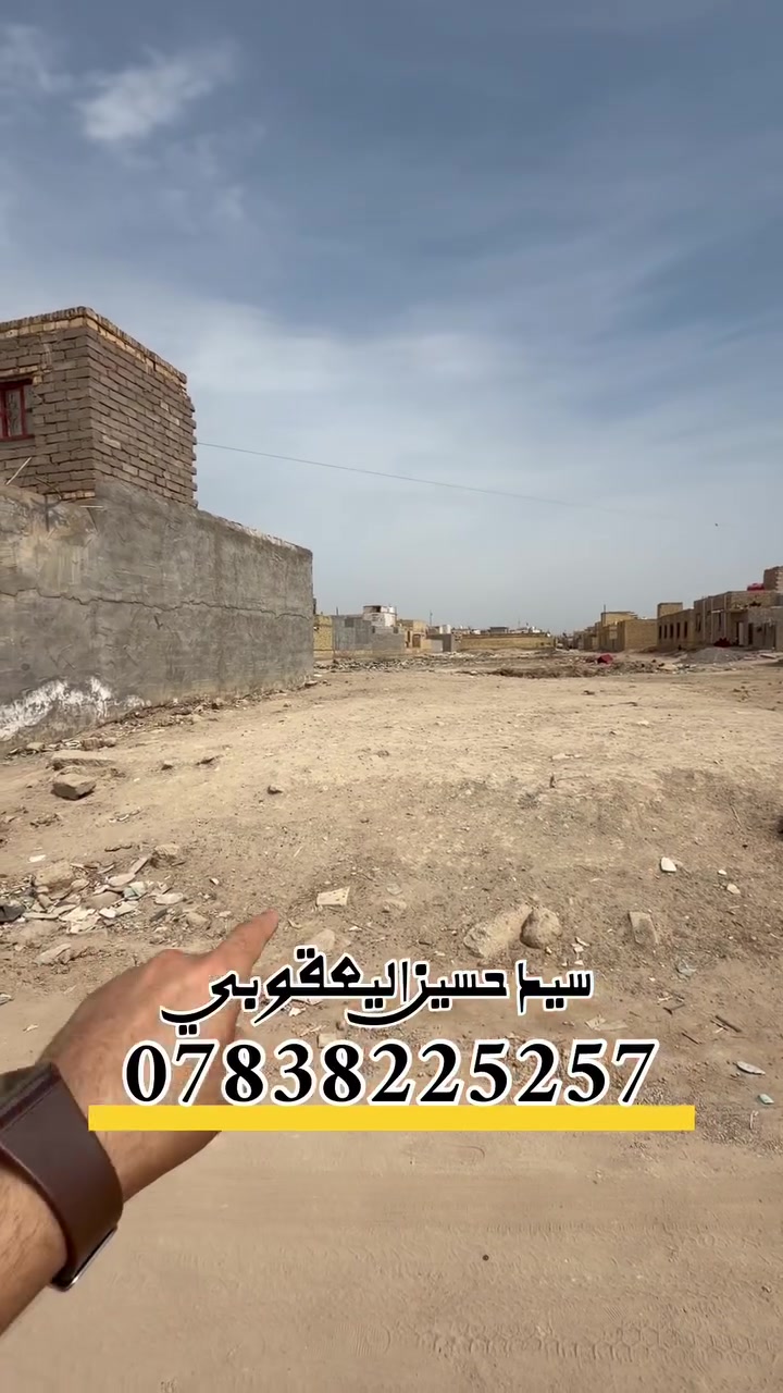 شارع حجي كشكول • ٢٠٠م • جاهزه للبناء