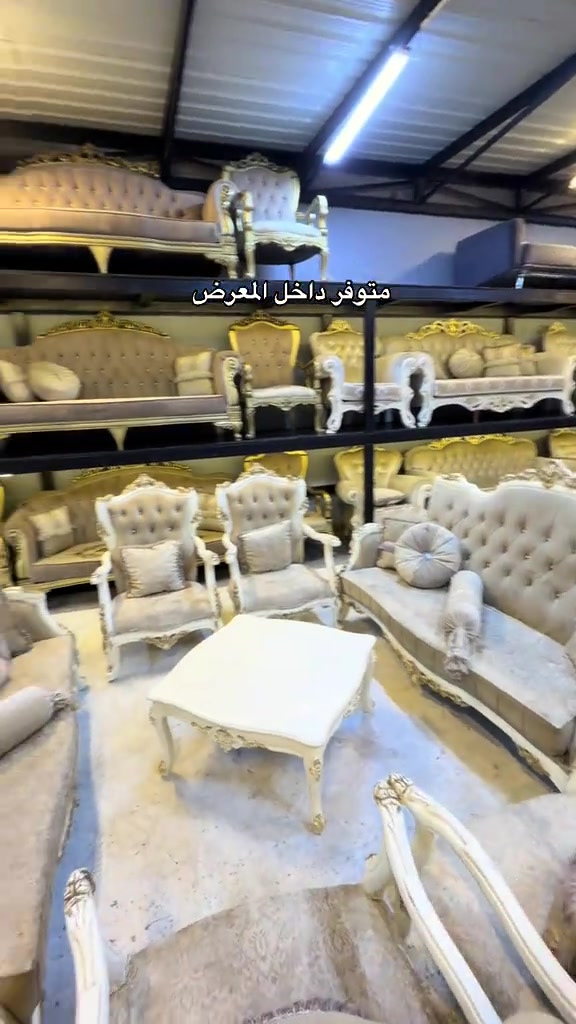 معرض البركة • مزاد • كنب