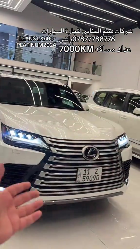 LX600 • بلاتينوم ٢٠٢٤ • ٧٠٠٠ كم