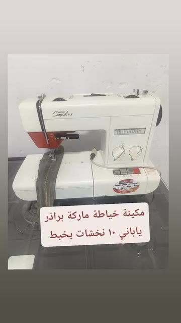 سوال او شراي عل خاص او واتساب/***********
