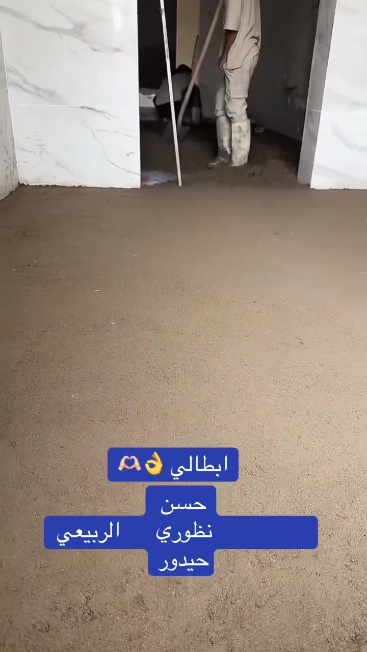 سكريد • عزل حراري • الكوت