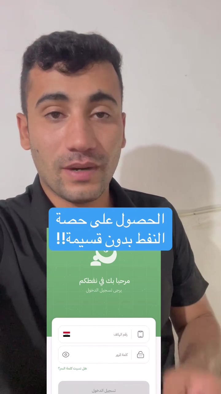 حصة النفط الابيض • بدون قسيمة • الموصل