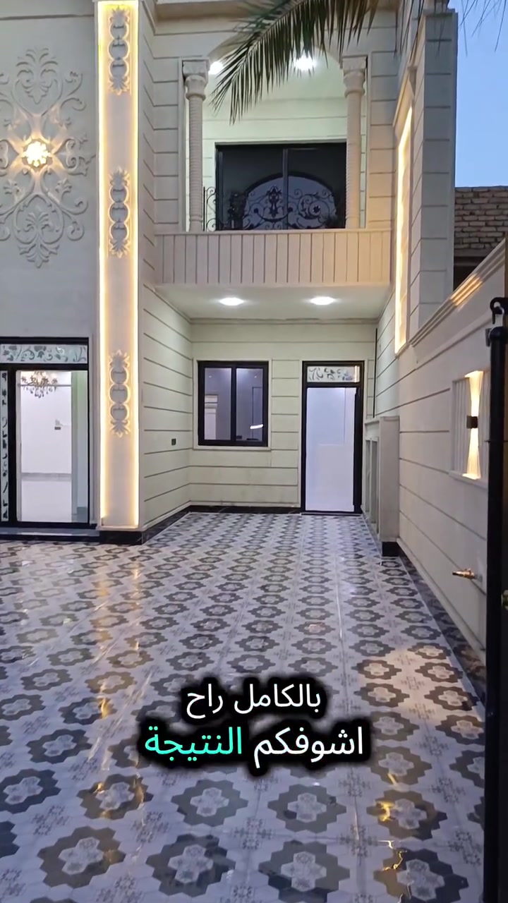 السلام عليكم ورحمه الله وبركاته تكريت القادسيه اي واحد عنده بيت زيرو ويريد يغسله لا يحتار يتواصل معانا على هذا الرقم وان شاء الله ما راح نقصر معاكم لا تنسون تزوروني على صفحتي موجوده بيها تفاصيل شغلي بل كامل  واسعارنا مناسبه  100%‏‪***********‬‏
