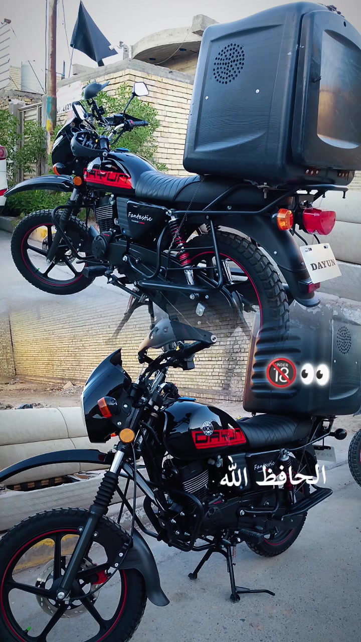دايوان • جبلي • ٢٠٢٥