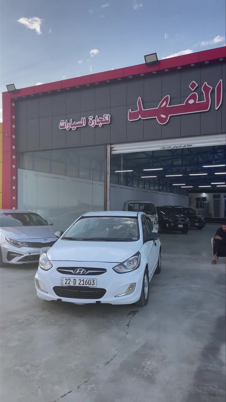 هيونداي اكسنت
