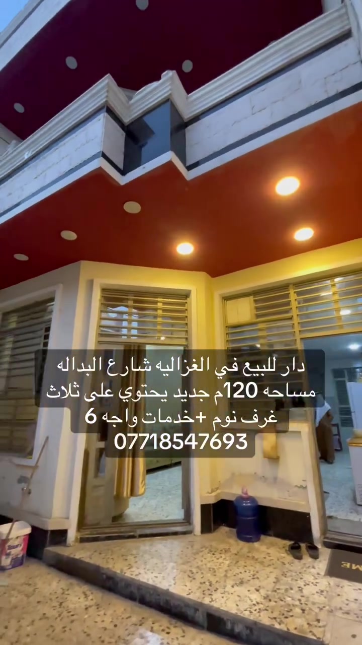 لا توجد تفاصيل
