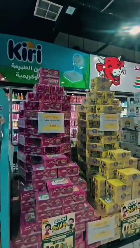 شركة مارد العراقية • مجمع نادي نينوى الرياضي • مندوبين