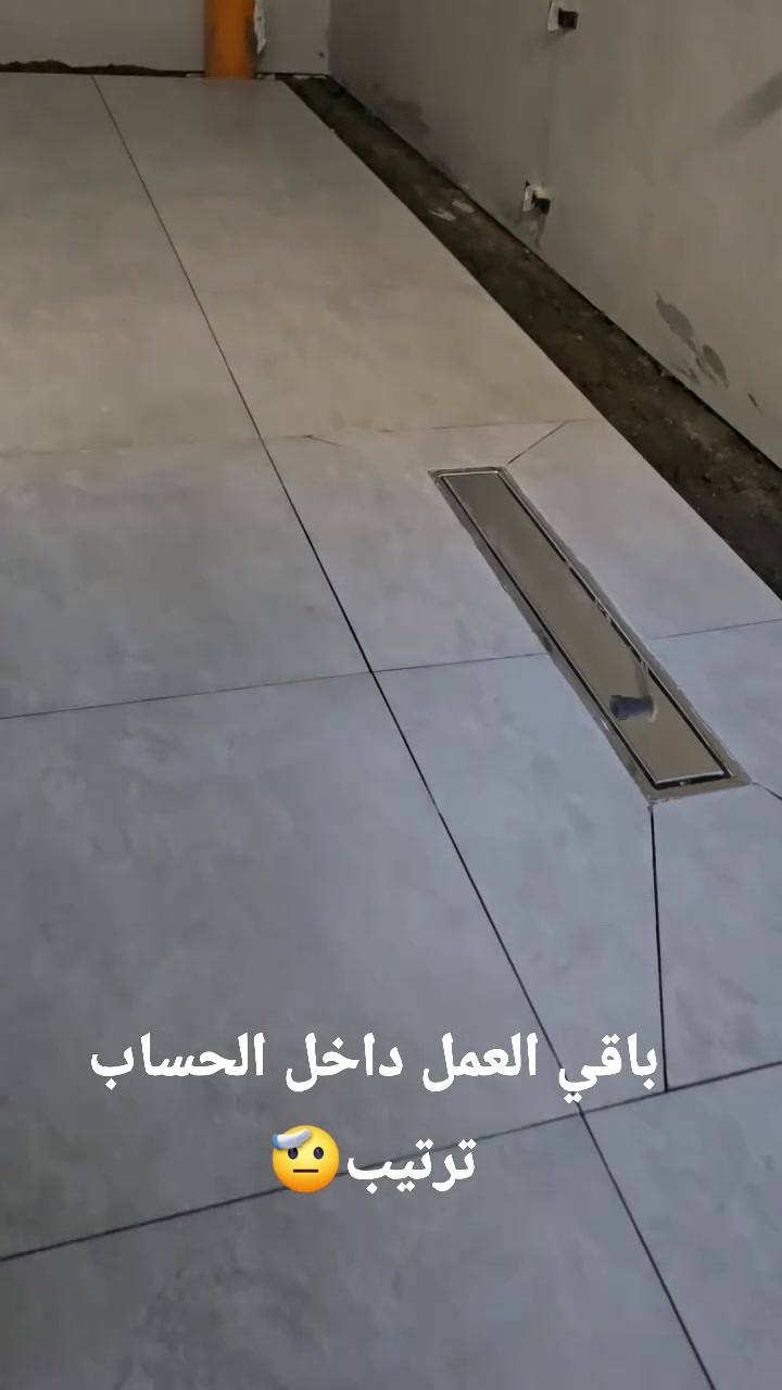 البصرة • كروب خلفات • سيراميك