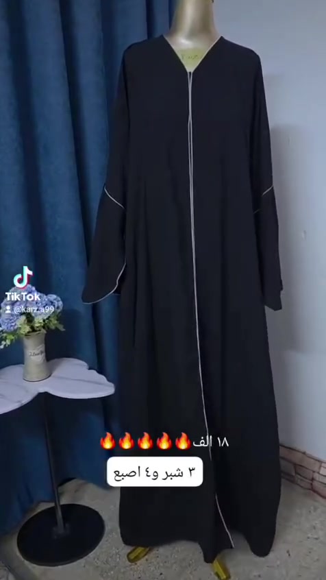 عباية سعودية • أسعار مناسبة • فلوجة