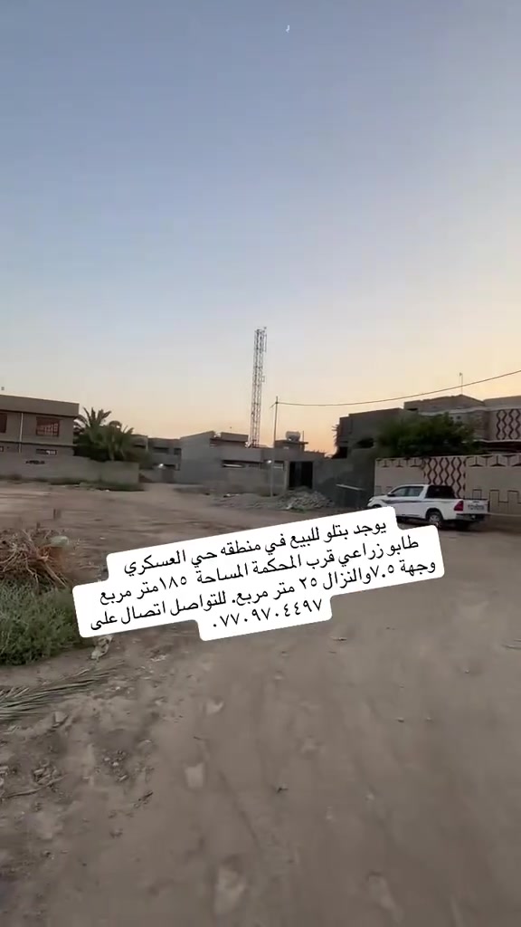 السعر مناسب للتواصل اتصال 
***********
