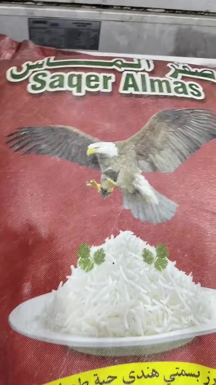 ماكو تفاصيل • أغراض شخصية
