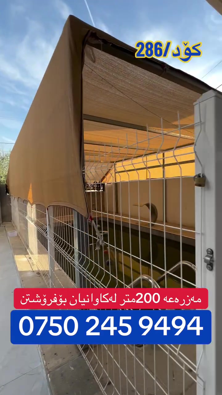 أرض • ٢٠٠م • واتساب