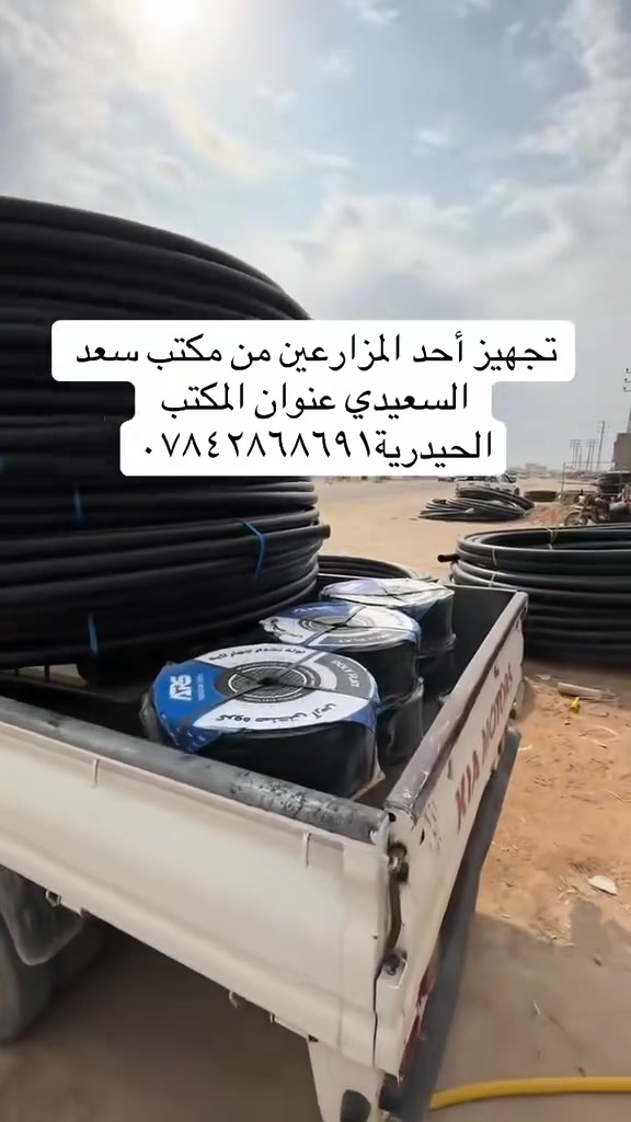 الحيدرية • خدمات • بدون تفاصيل